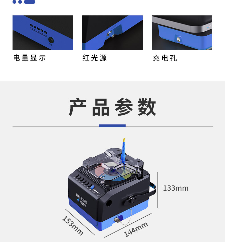 華創(chuàng)通信HY900A光纖研磨機fttr安裝光纖端面修復儀